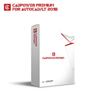 CADPOWER 2024  영구 + AutoCAD LT 1 Year (VAT 포함)