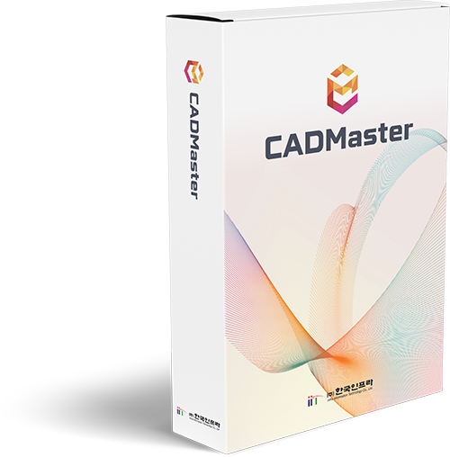 CADMASTER 2025 영구 라이선스 (온라인판매전용)