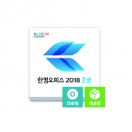 한글 2018 교육용 라이선스 입니다.